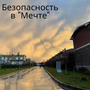 secu.jpg secu.jpg