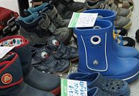 Детская барахолка "Мамина радость"