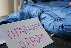 Детская барахолка "Мамина радость"