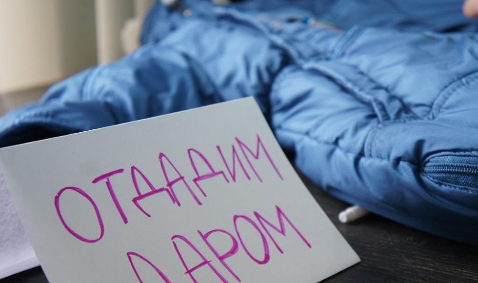 Детская барахолка "Мамина радость"